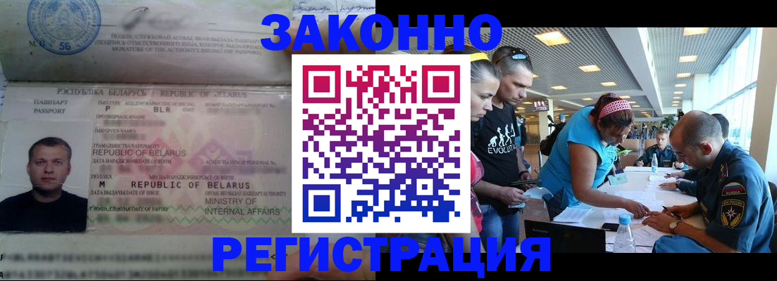 пропишу в квартире в Яровом